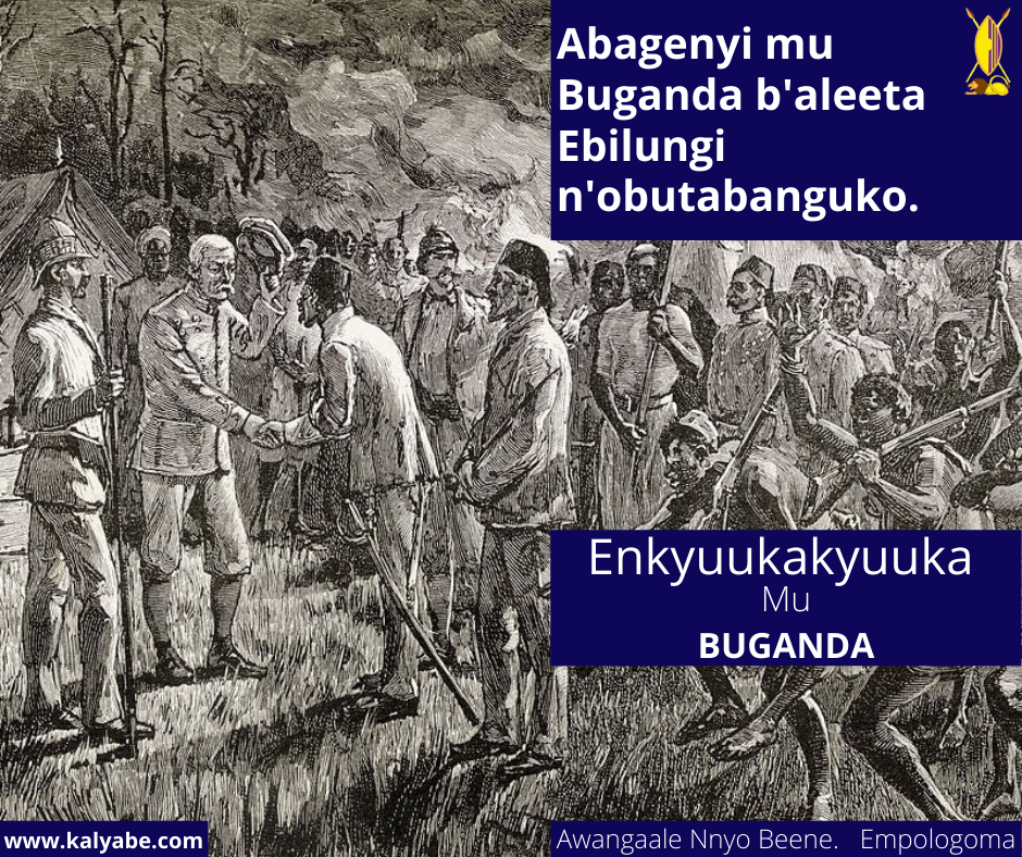 ENSIBUKO YENKYUUKAKYUUKA MU BUGANDA